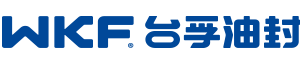 臺灣WKF進口油封